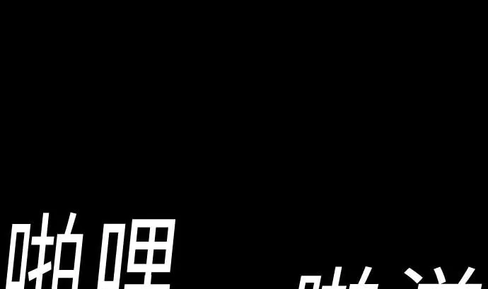 第128话 终焉 第55页