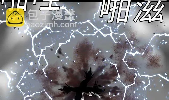 第128话 终焉 第56页