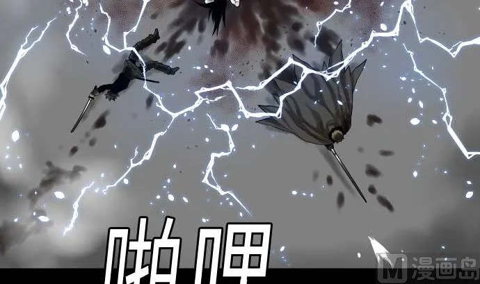 第128话 终焉 第57页