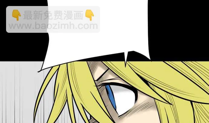 第128话 终焉 第86页