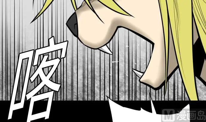 第128话 终焉 第87页