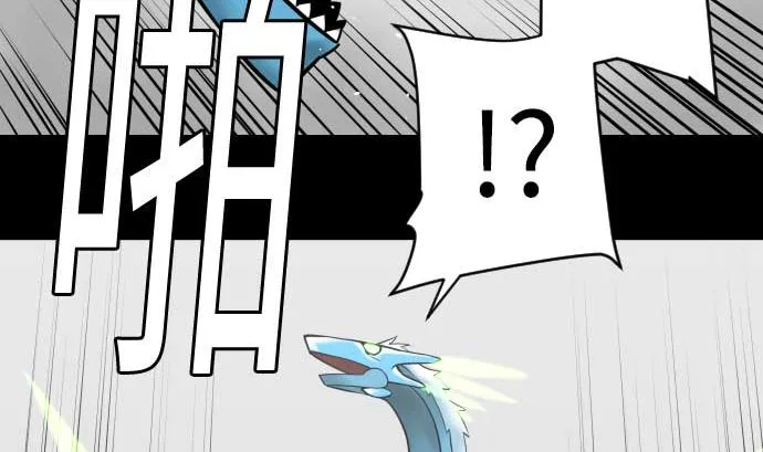 第128话 终焉 第101页