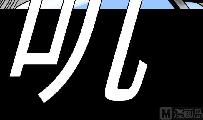 第128话 终焉 第108页