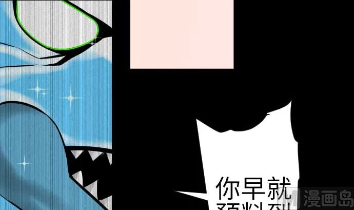 第128话 终焉 第111页