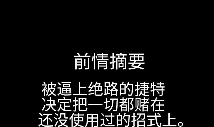 第127话 结果 第1页