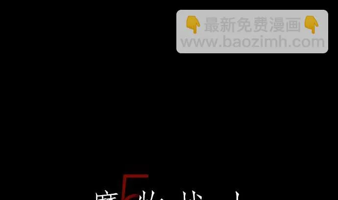 第127话 结果 第4页