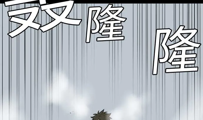 第127话 结果 第7页
