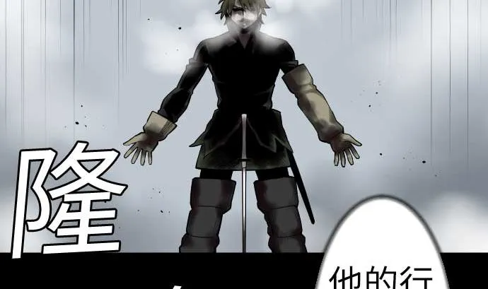 第127话 结果 第8页