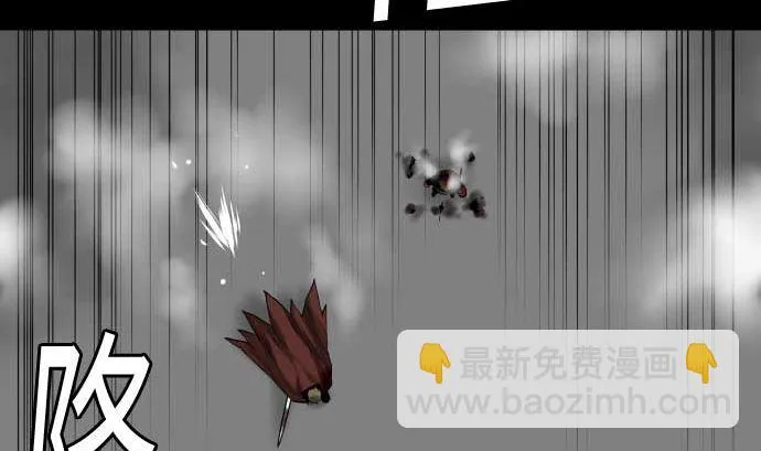 第127话 结果 第11页