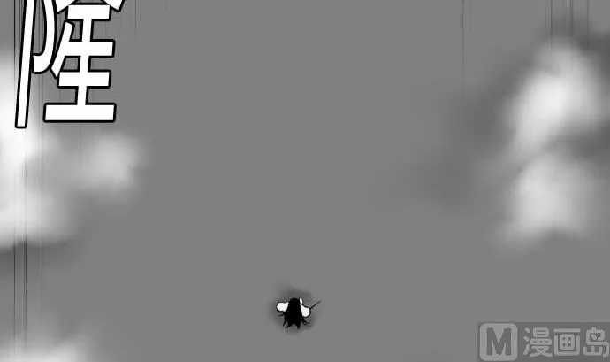 第127话 结果 第12页
