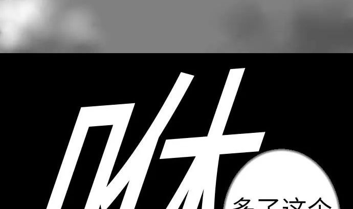 第127话 结果 第13页