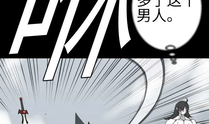 第127话 结果 第14页