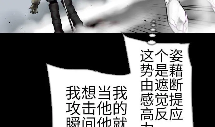 第127话 结果 第23页
