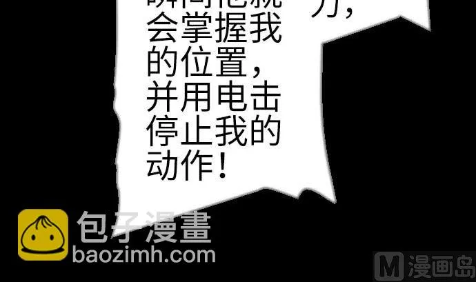 第127话 结果 第24页