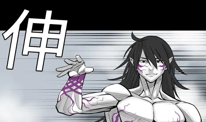 第127话 结果 第25页
