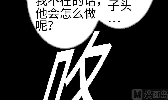 第127话 结果 第27页