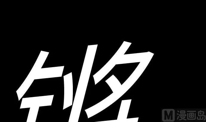第127话 结果 第30页