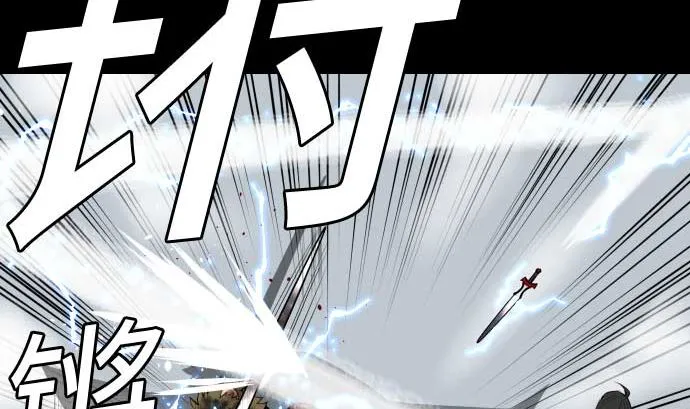 第127话 结果 第31页