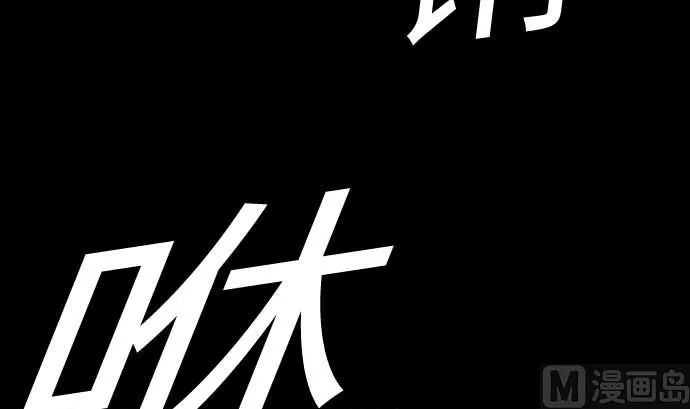 第127话 结果 第33页