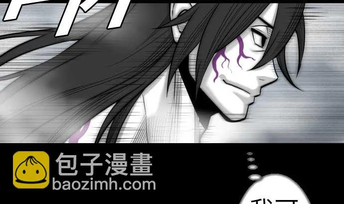 第127话 结果 第34页