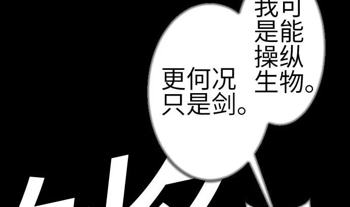 第127话 结果 第35页