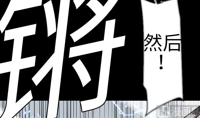 第127话 结果 第36页