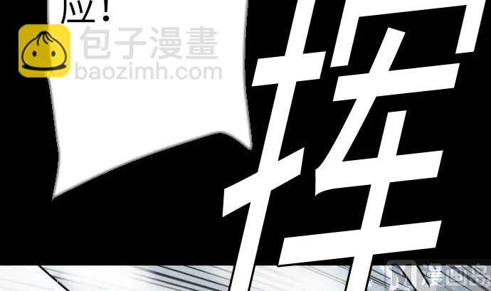 第127话 结果 第39页