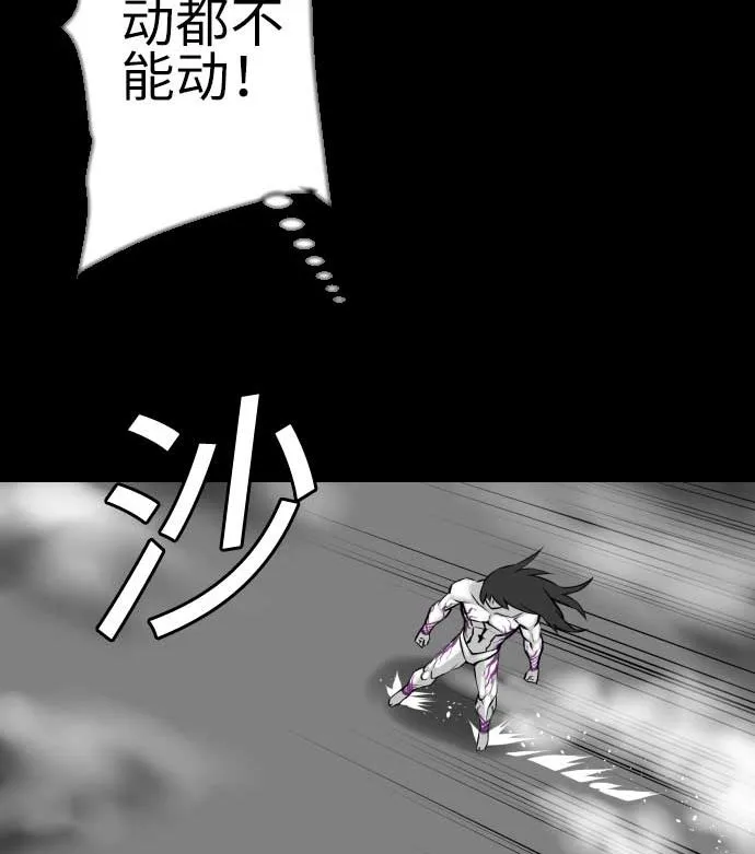 第127话 结果 第44页