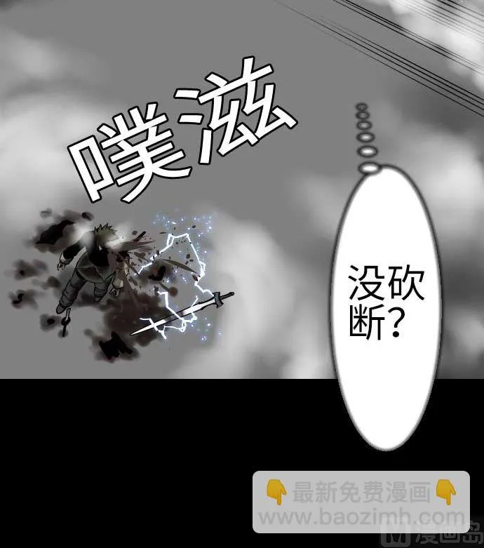 第127话 结果 第45页