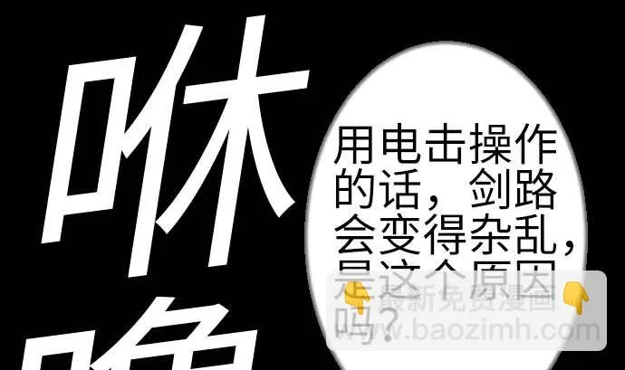 第127话 结果 第46页