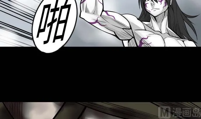 第127话 结果 第48页