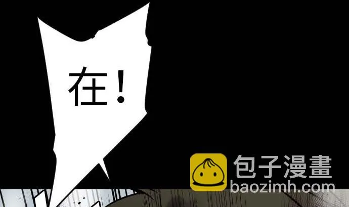 第127话 结果 第50页