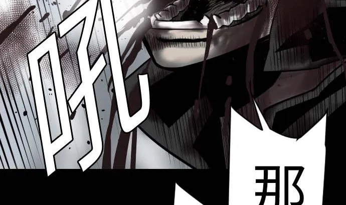 第127话 结果 第52页