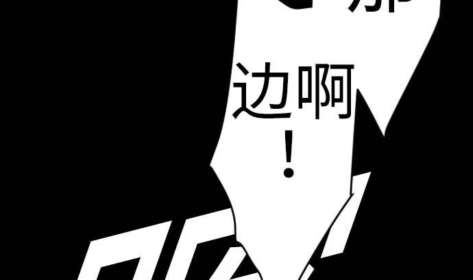 第127话 结果 第53页