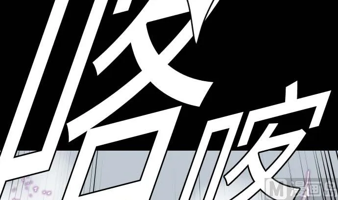 第127话 结果 第54页
