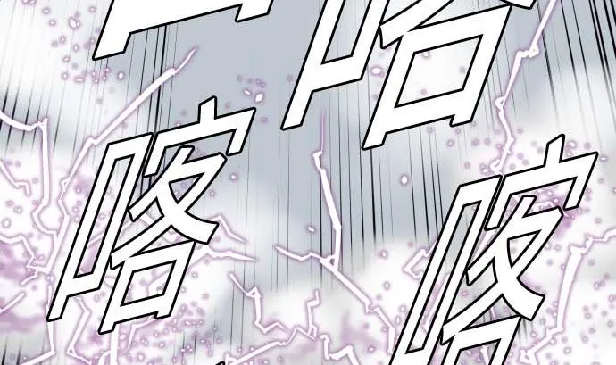 第127话 结果 第55页
