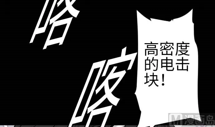 第127话 结果 第57页