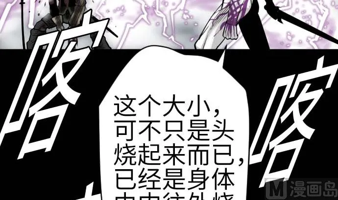 第127话 结果 第60页