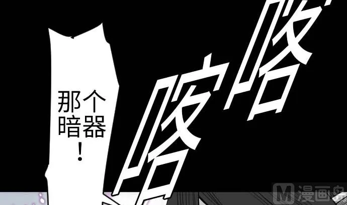第127话 结果 第63页
