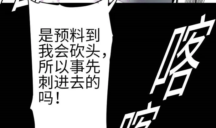 第127话 结果 第65页