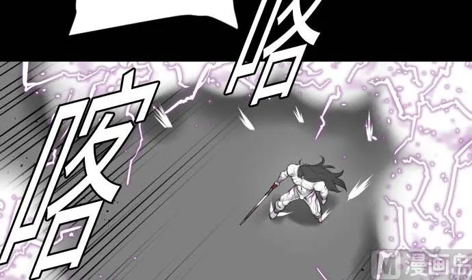 第127话 结果 第66页