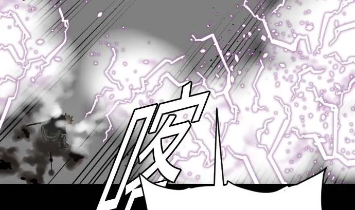 第127话 结果 第67页