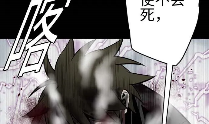 第127话 结果 第73页