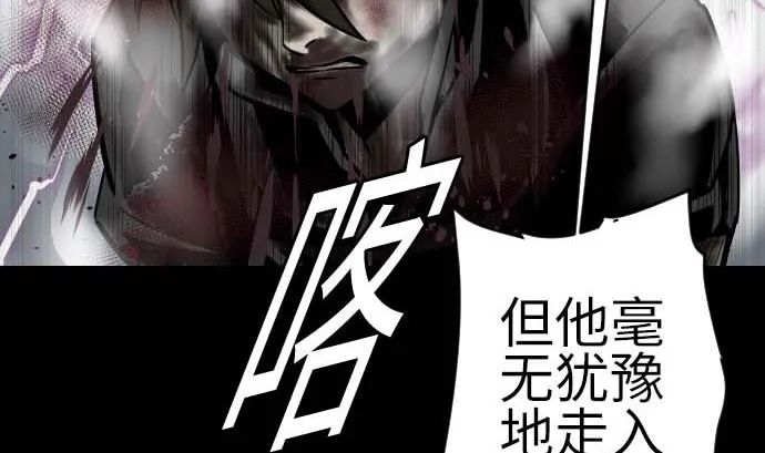 第127话 结果 第74页