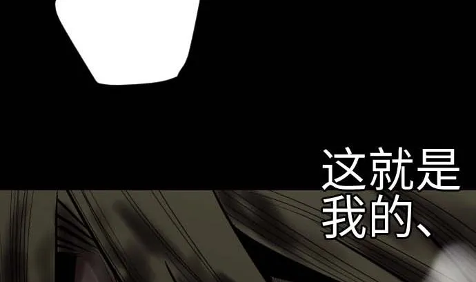 第127话 结果 第76页