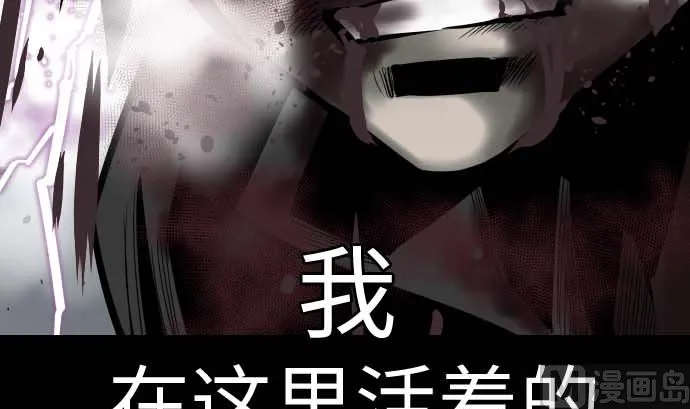 第127话 结果 第78页
