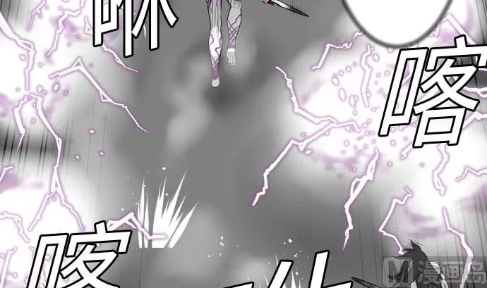 第127话 结果 第84页
