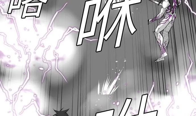 第127话 结果 第85页
