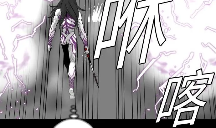 第127话 结果 第86页