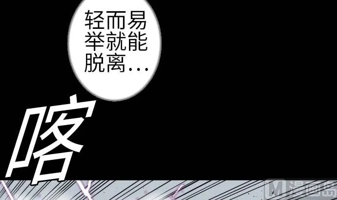 第127话 结果 第87页
